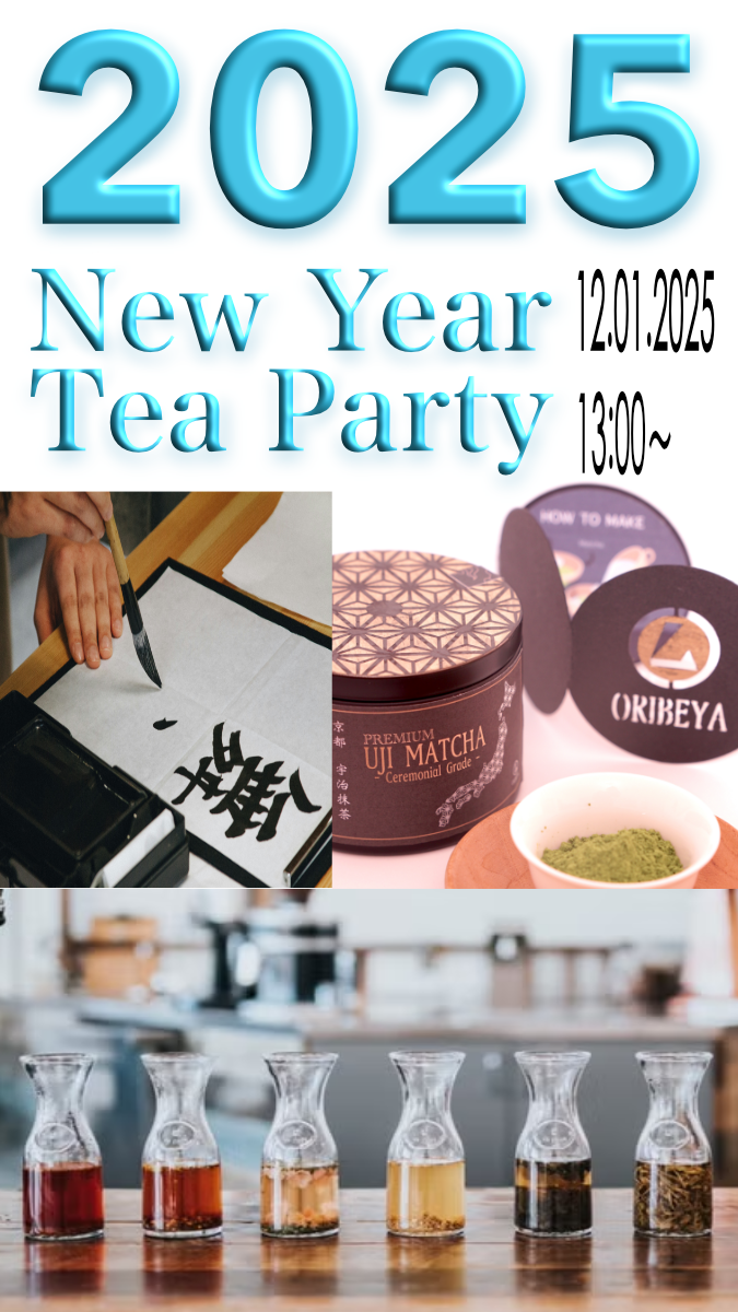 New Year's Tea Party